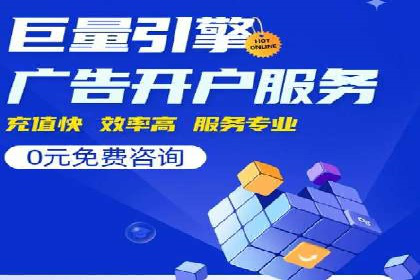 竞价广告的创意与执行：经典案例剖析