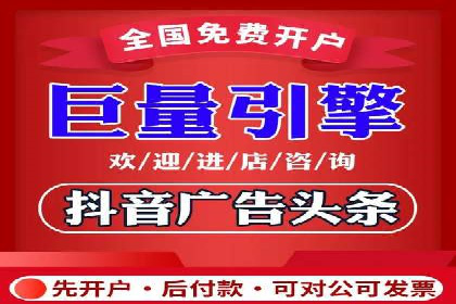 案例解析：竞价推广助力企业实现线上线下联动